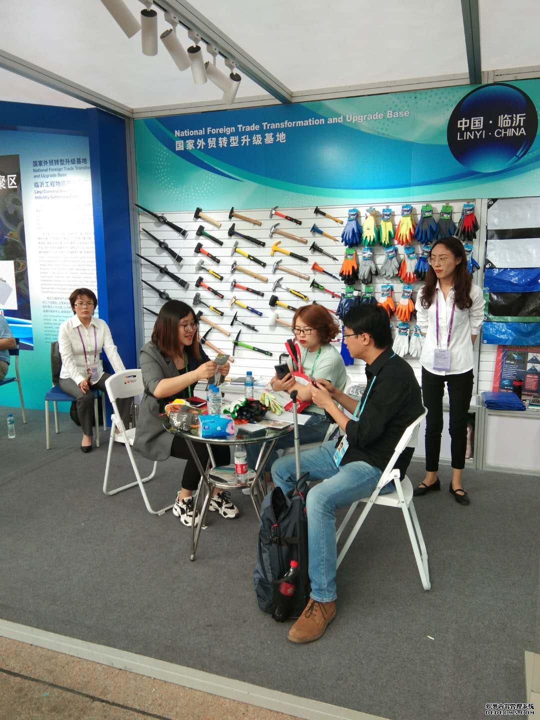 125TH CANTON FAIR OF 2019